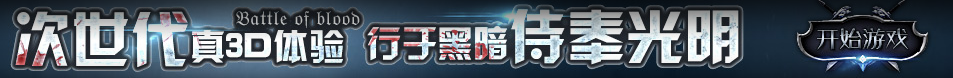 在線深度