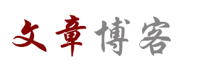 在線深度